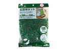 園芸用ネット