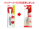 りんごの芯抜き