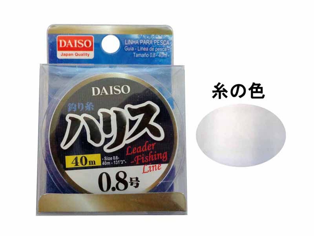 超高級ハリス 釣り ドリームハリス 新品 10m巻き 4セット＋おまけ糸