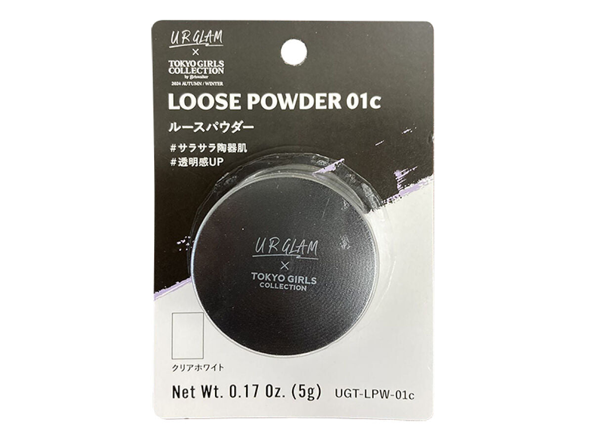 ルースパウダーUVカット対応セルグレース(11g ✕ IPSA 2包)× 2箱 ルースパウダーUVカット対応セルグレース(11g ✕ IPSA 2包)× 2箱