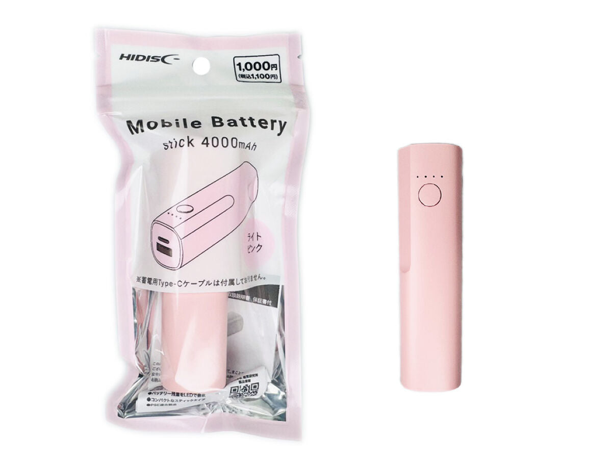 スティック型 モバイルバッテリー4000mAh ライトピンク