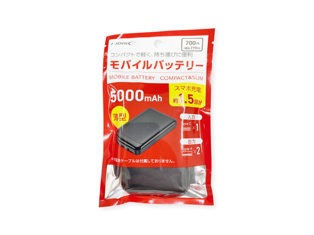 モバイルバッテリー５０００ｍＡｈ　ブラック