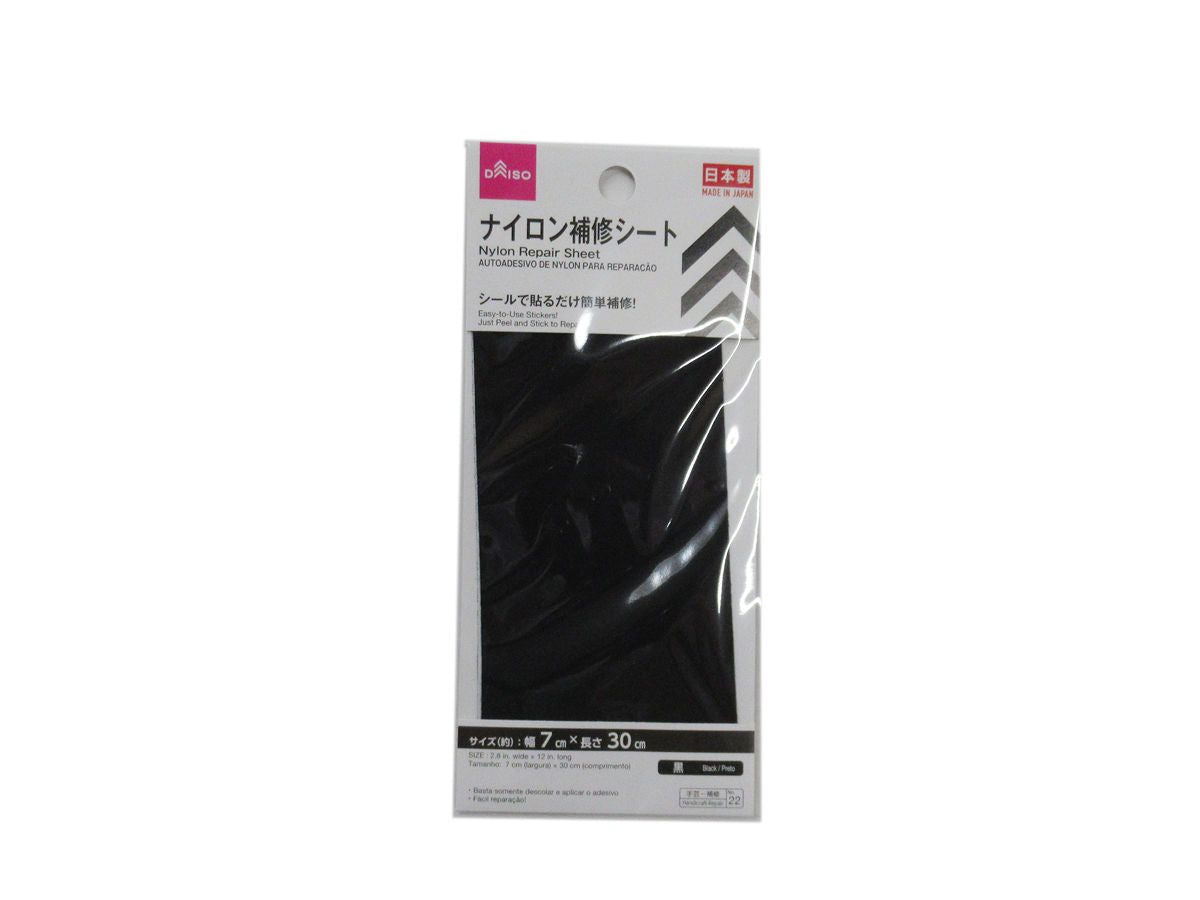 ナイロン補修シート（黒） -100均 通販 ダイソーオンラインショップ 