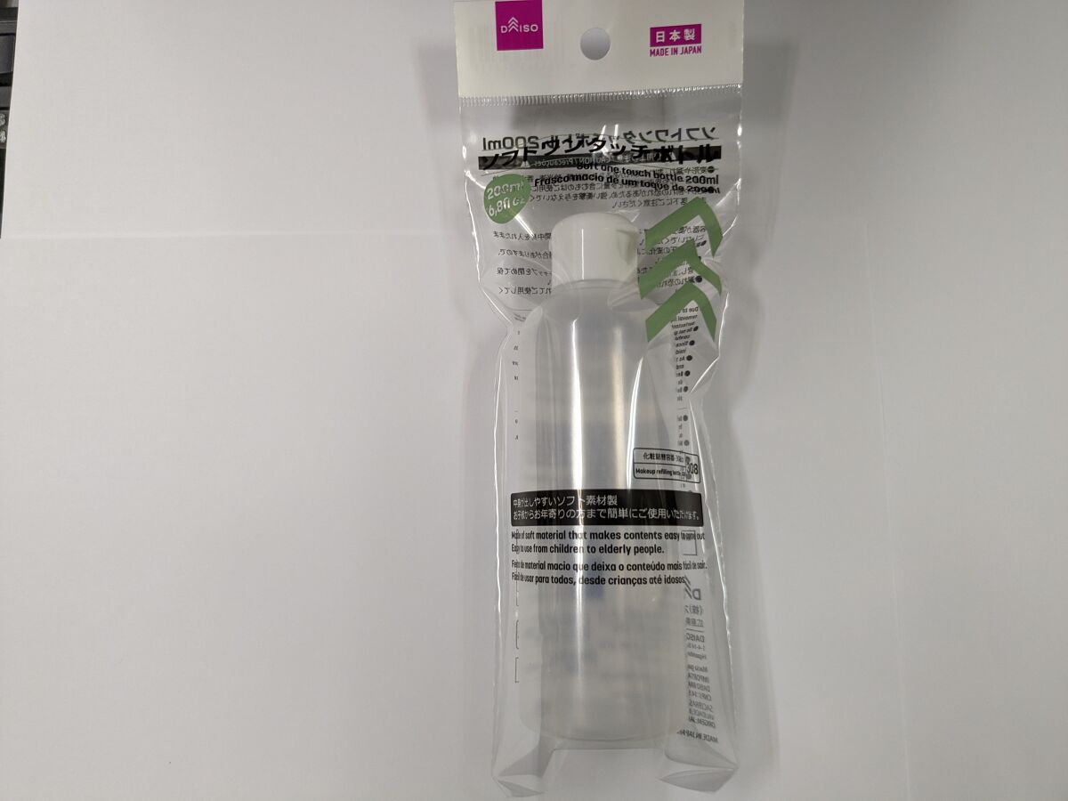 ソティル　詰め替え200ml 2サイズののボトル付き ソティル 詰め替え200ml 2サイズののボトル付き 【公式通販】