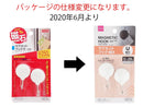マグネットフック丸タイプ中_2個入り