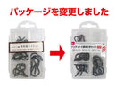 アンティーク調洋灯吊セット20P