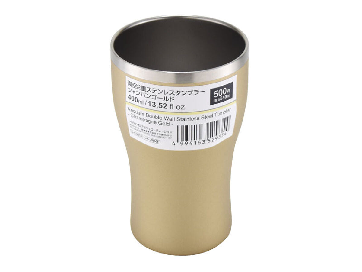 真空2重ステンレスタンブラー（シャンパンゴールド）400mL -100