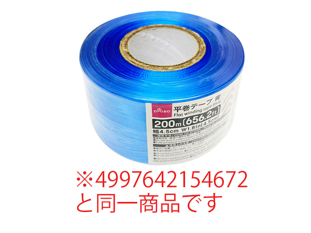 デコパージュꔛ‬ꕤインテリア雑貨♡テープカッター♡スズラン♡リメイク 人気セール，人気 デコパージュꔛꕤインテリア雑貨テープカッター