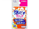 クリピカ_泡だすスポンジ_オレンジ