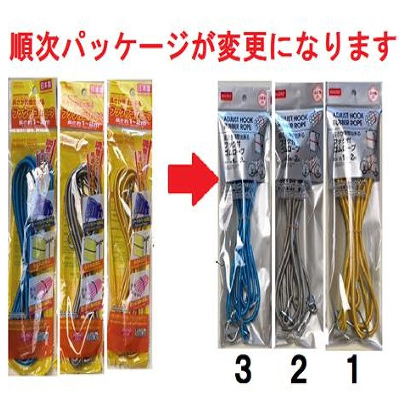 長さが調整出来るフック付ゴムロープ（１ｍ－２ｍ） - ダイソー