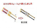木目伸縮式つっぱり棒50-70cm(Φ10mm/13mm)