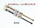 木目伸縮式つっぱり棒50-70cm(Φ10mm/13mm)