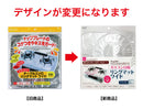 フラット_テーブルリングマット_ワイド_2枚入り