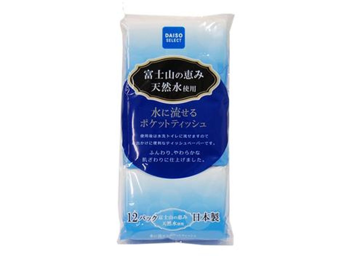 【未使用品/文房具店在庫品】ポケットティッシュ フルリール 16パック入り3個 YAMASAKI DESIGN WORKS/ポケットティッシュケース -片側が開く