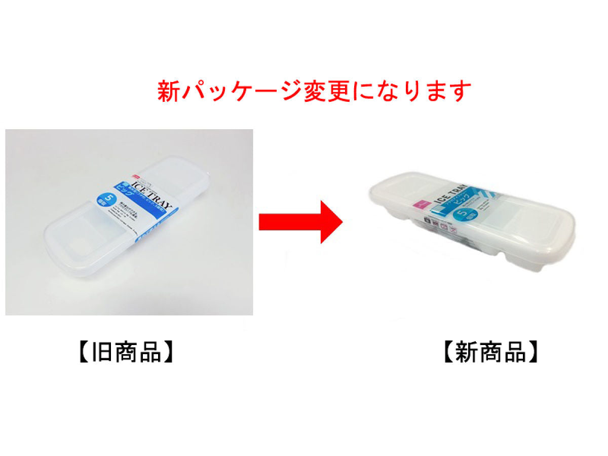 フタ付アイストレー（ビッグ、5個取） -100均 通販 ダイソーオンラインショップ【公式】