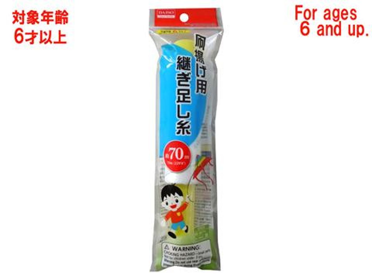 赤スコーピオン、ダイソーリール、糸セット 赤スコーピオン、ダイソーリール、糸セット 赤スコーピオン