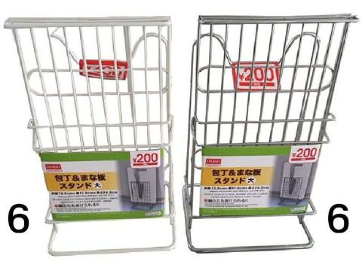 100 均 包丁 スタンド