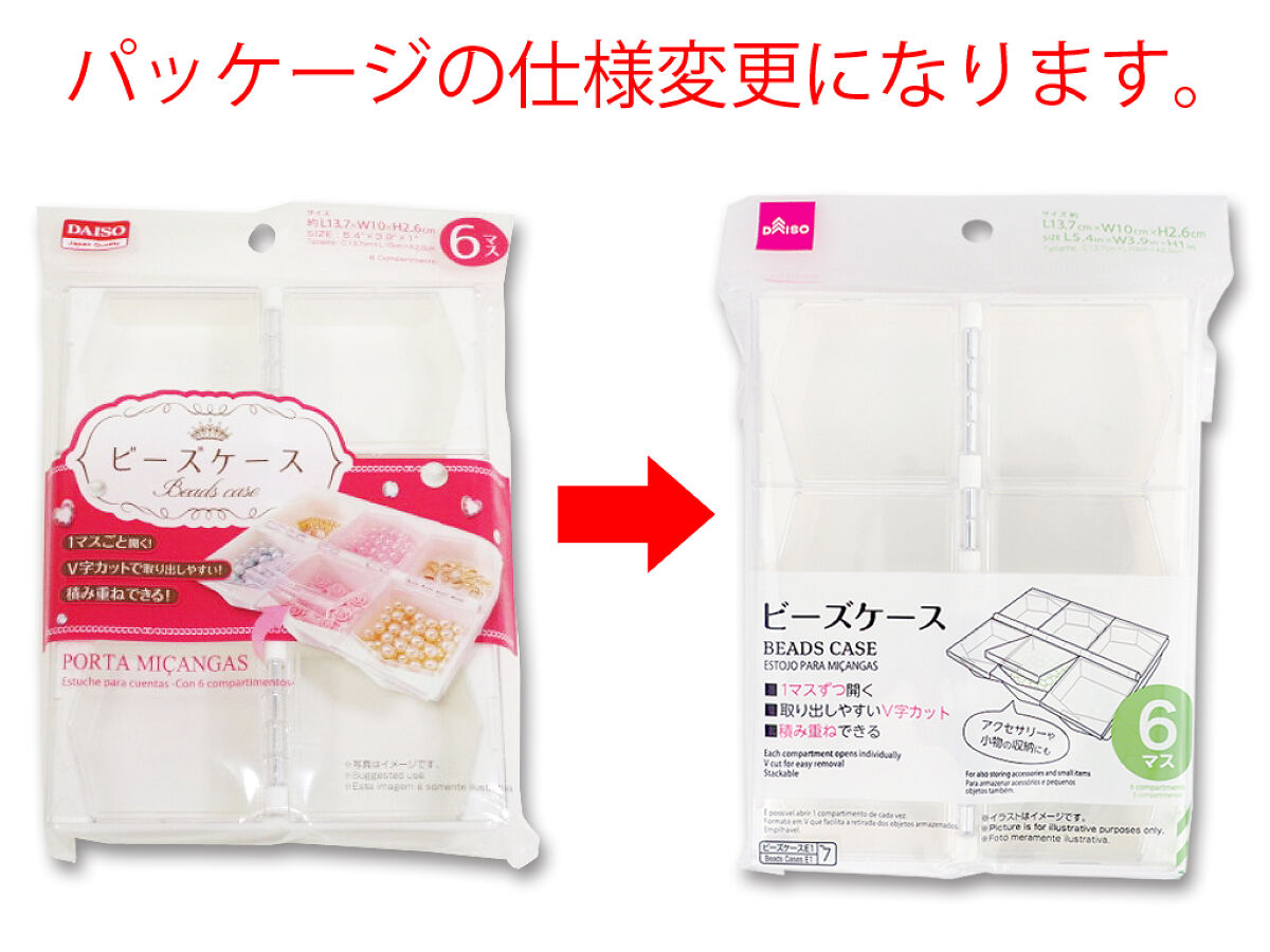 【専用】SEASON 赤 ビーズ装飾 ビキニ 収納ケース付き 専用】SEASON 赤 ビーズ装飾 ビキニ 収納ケース付き 楽天市場
