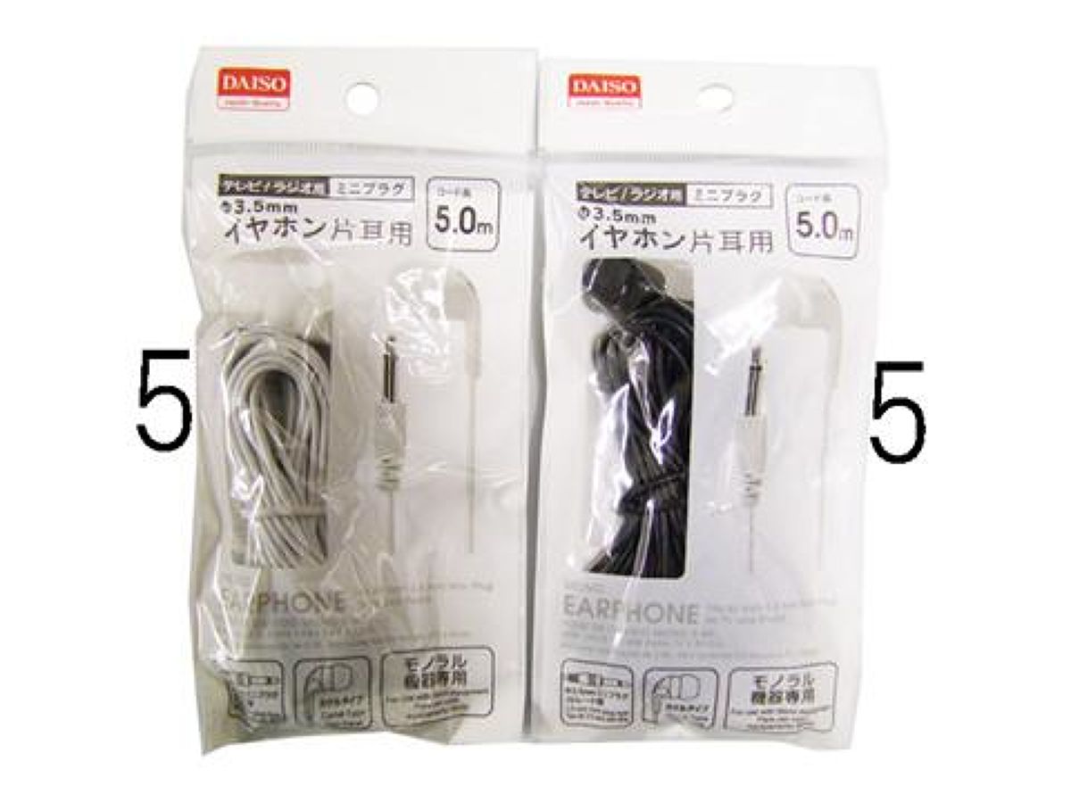 100均のイヤホン中古 イヤホン（片耳、5m、テレビラジオ用、ミニプラグΦ3．5mm） -100