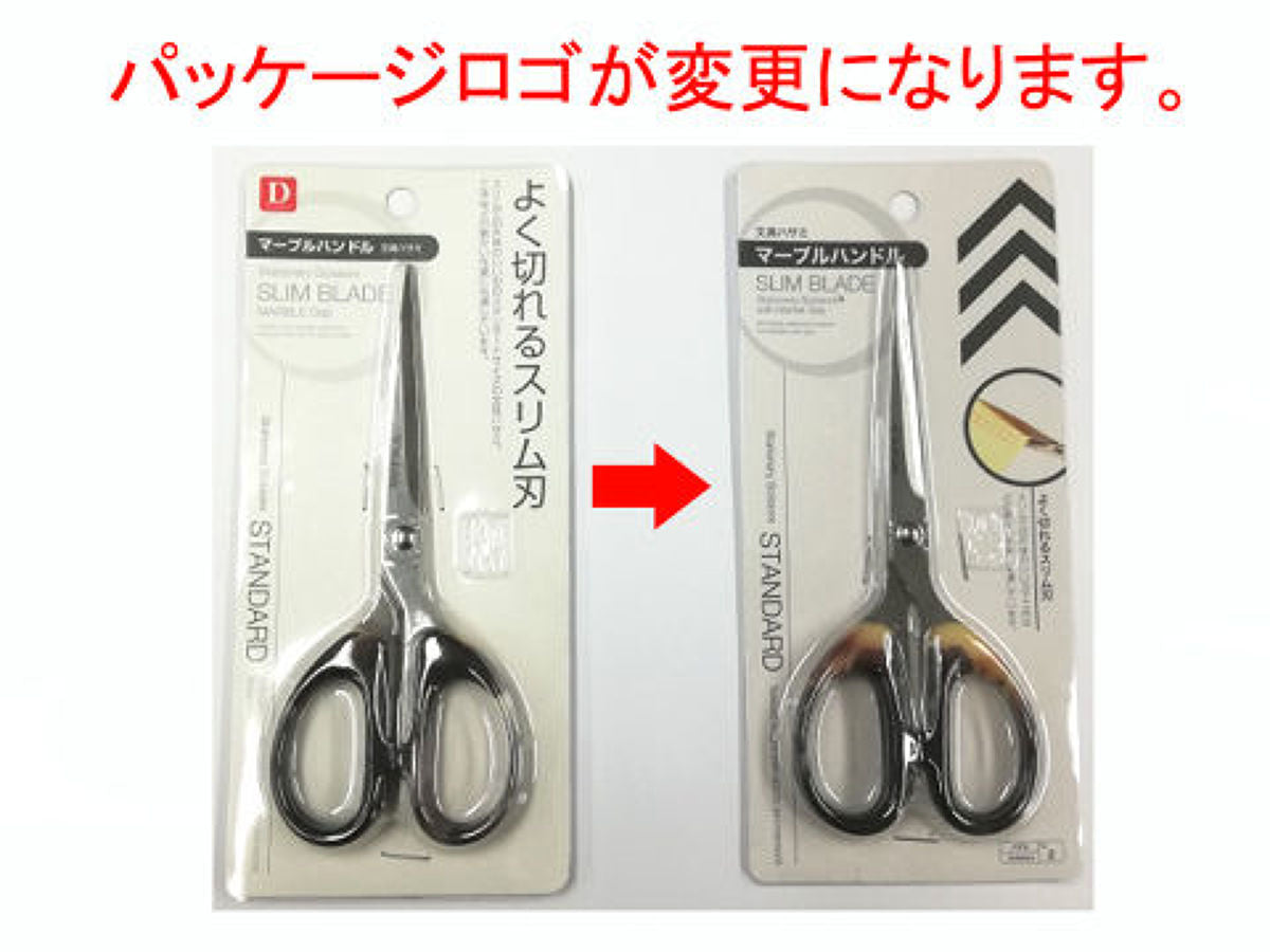 透明プラスチックハンドルのはさみ
