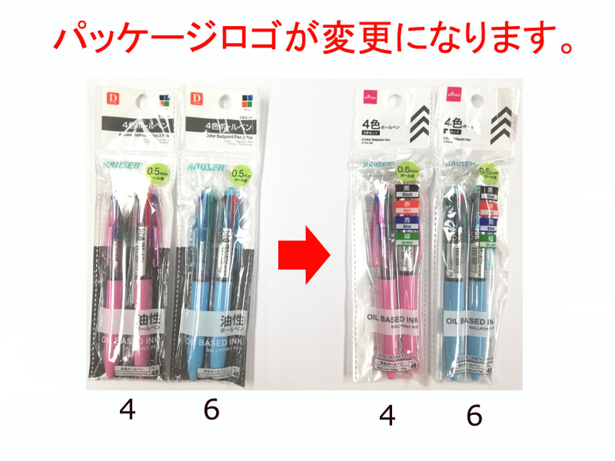 4色ボールペン_2本セット - ダイソーオンラインショップ【公式】