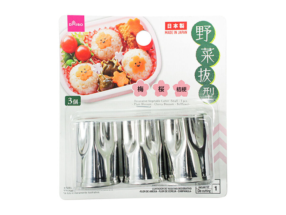 DAISO - おまとめ商品 4549131590012_10_d92485bf-0f7d