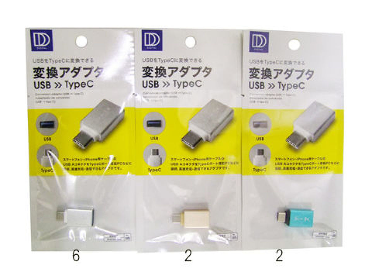 USB Type-A to Type-C 変換アダプタ OTG対応 ブラック - スマホ