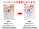 毛糸deリリアン(あみぐるみメーカー)