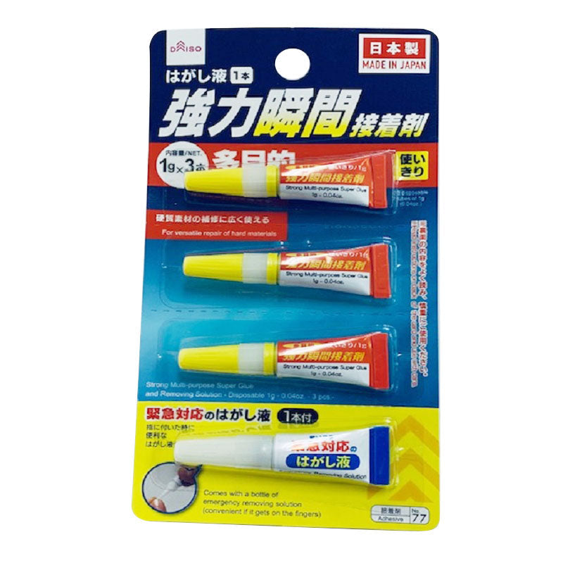 多目的強力瞬間接着剤ａｎｄはがし液１本（使いきり１ｇ×３本