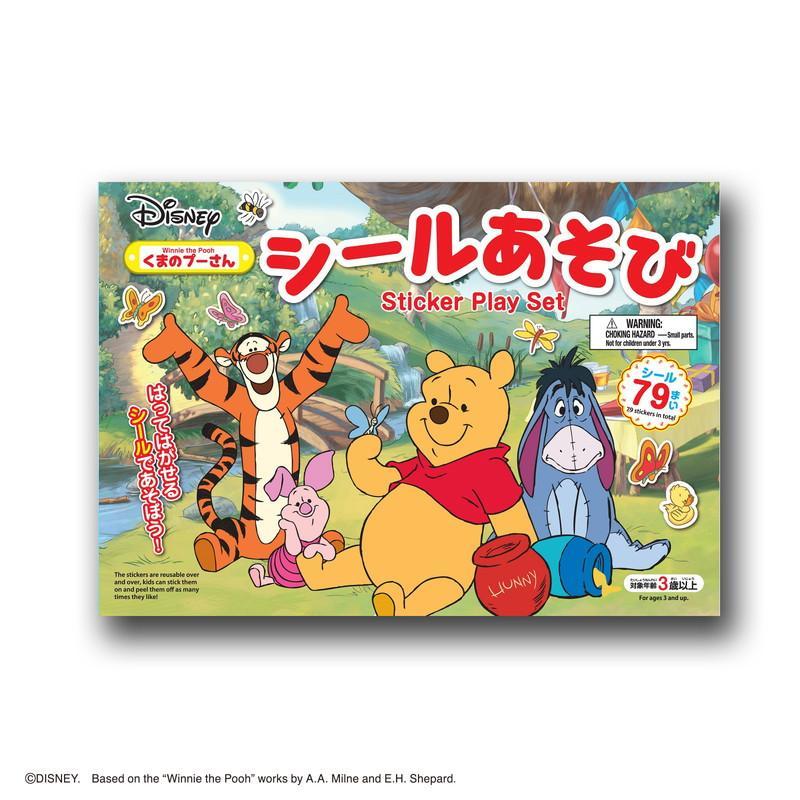 くまのプーさん様 リクエスト 3点 まとめ商品 - まとめ売り