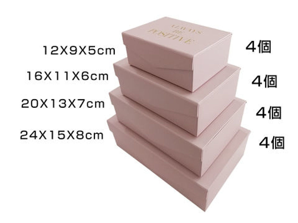 フタ付紙BOX（4サイズ、長方形、ピンク） -100均 通販 ダイソー