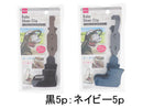 ベビーシューズクリップ(モノトーン)