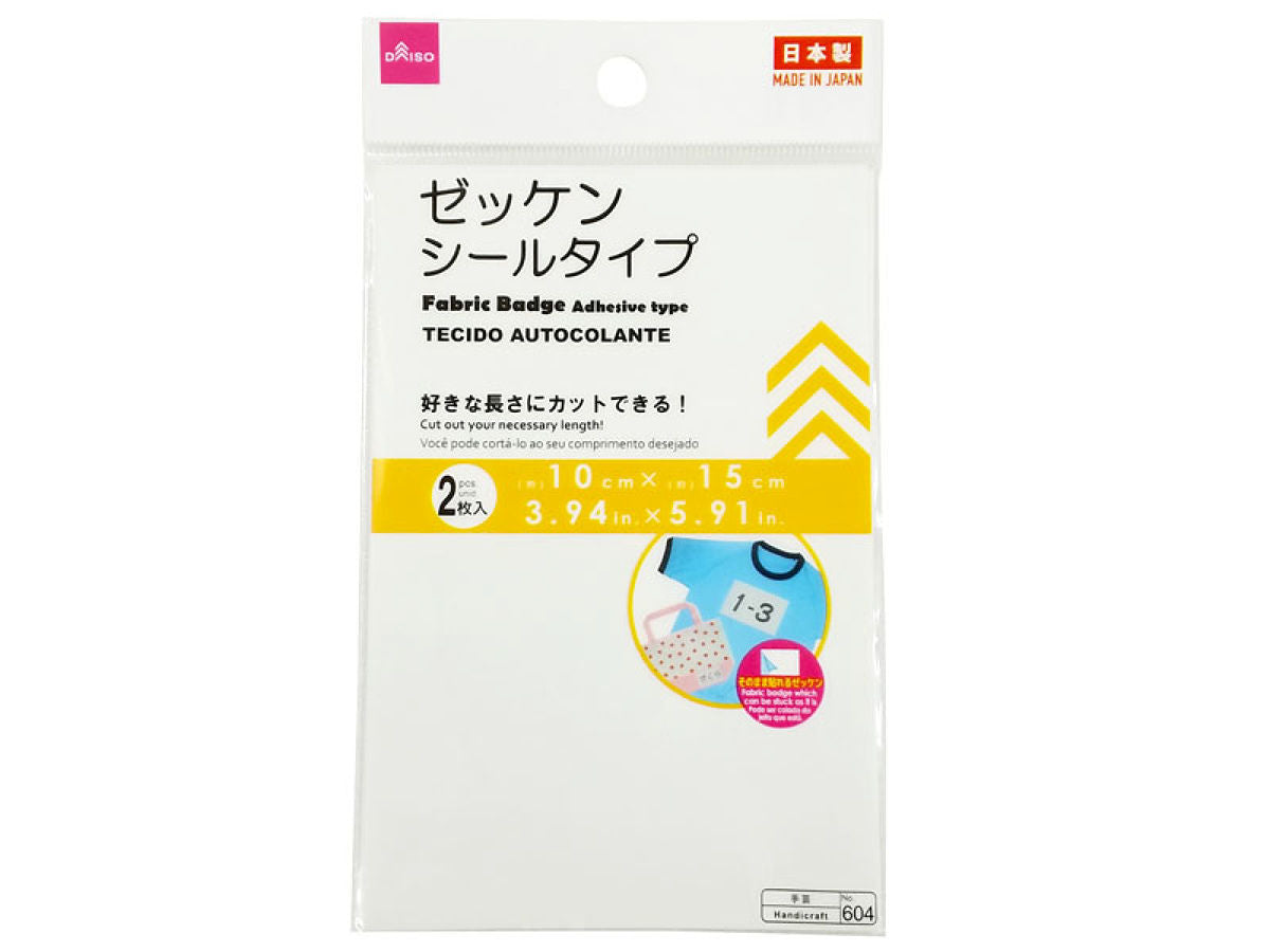 ゼッケン 100 均