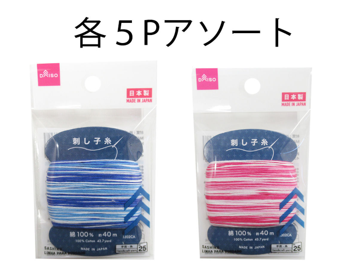 66 コットン 綿 レース フラワー 不織布 マスクカバー ハンドメイド