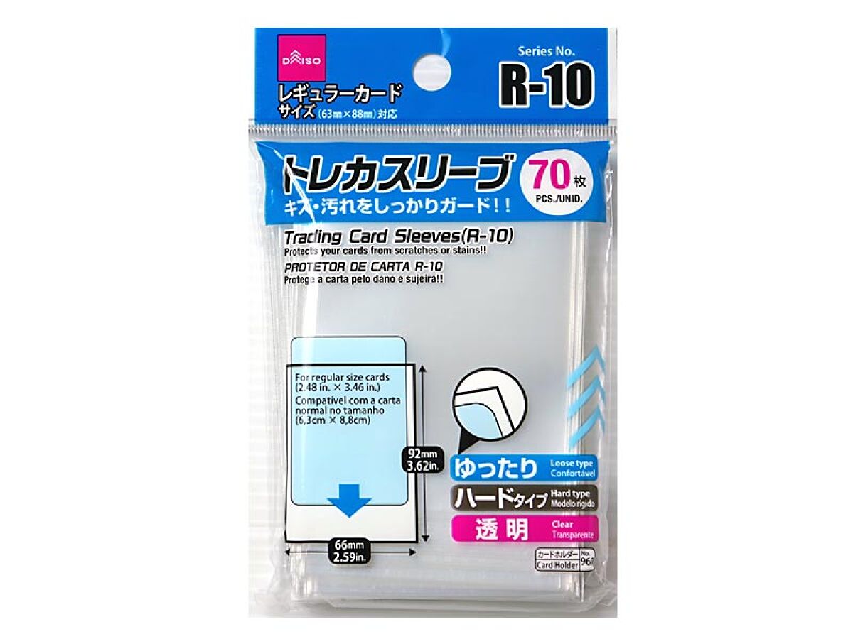 トレカスリーブ（R－10、70枚） -100均 通販 ダイソーオンライン