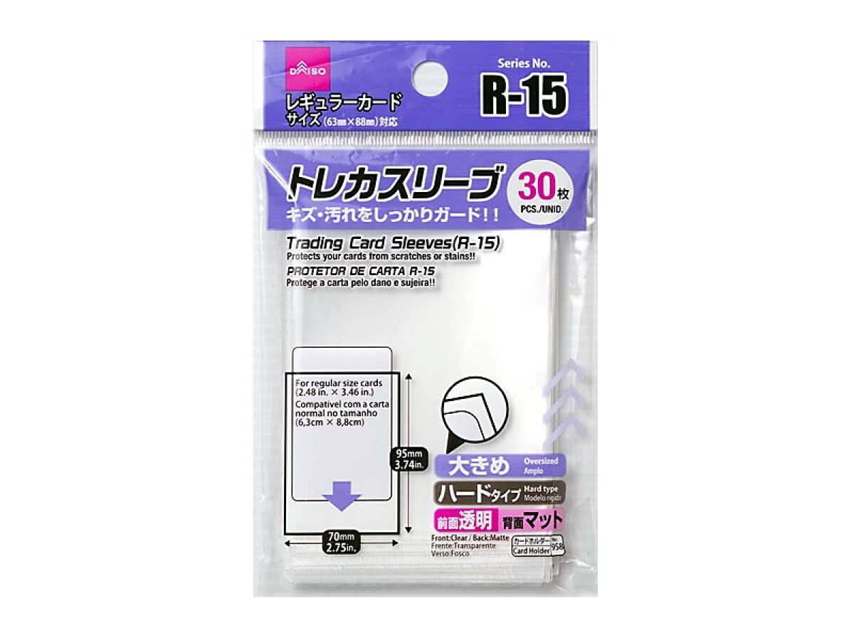 トレカスリーブ（R－15、30枚） -100均 通販 ダイソーオンライン