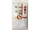 金封(赤白耳金7本、祝)
