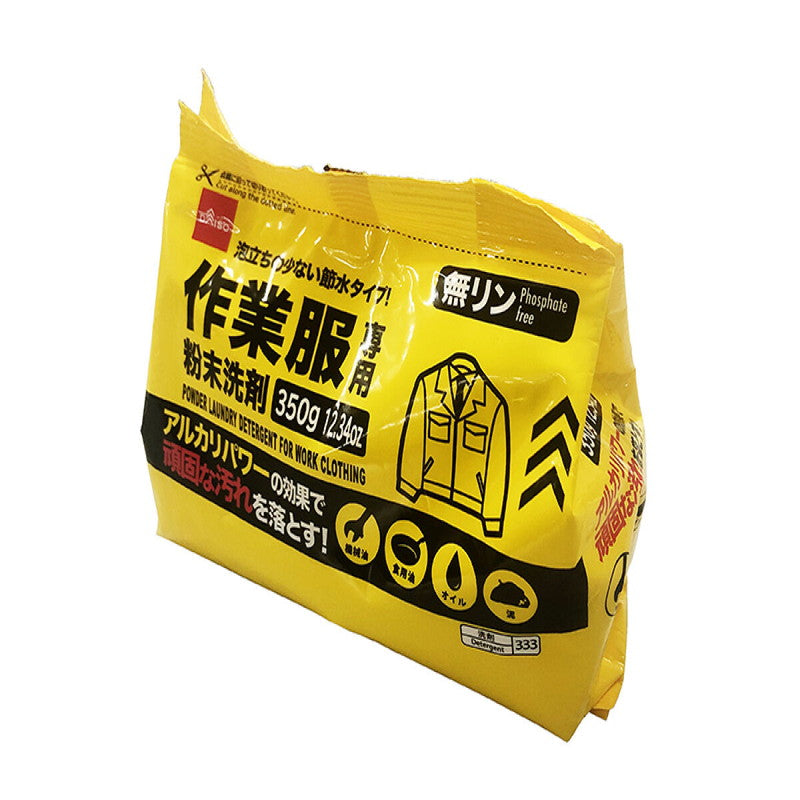 ファーファ パワフル濃縮粉末洗剤 500g✕2箱 - 洗濯洗剤