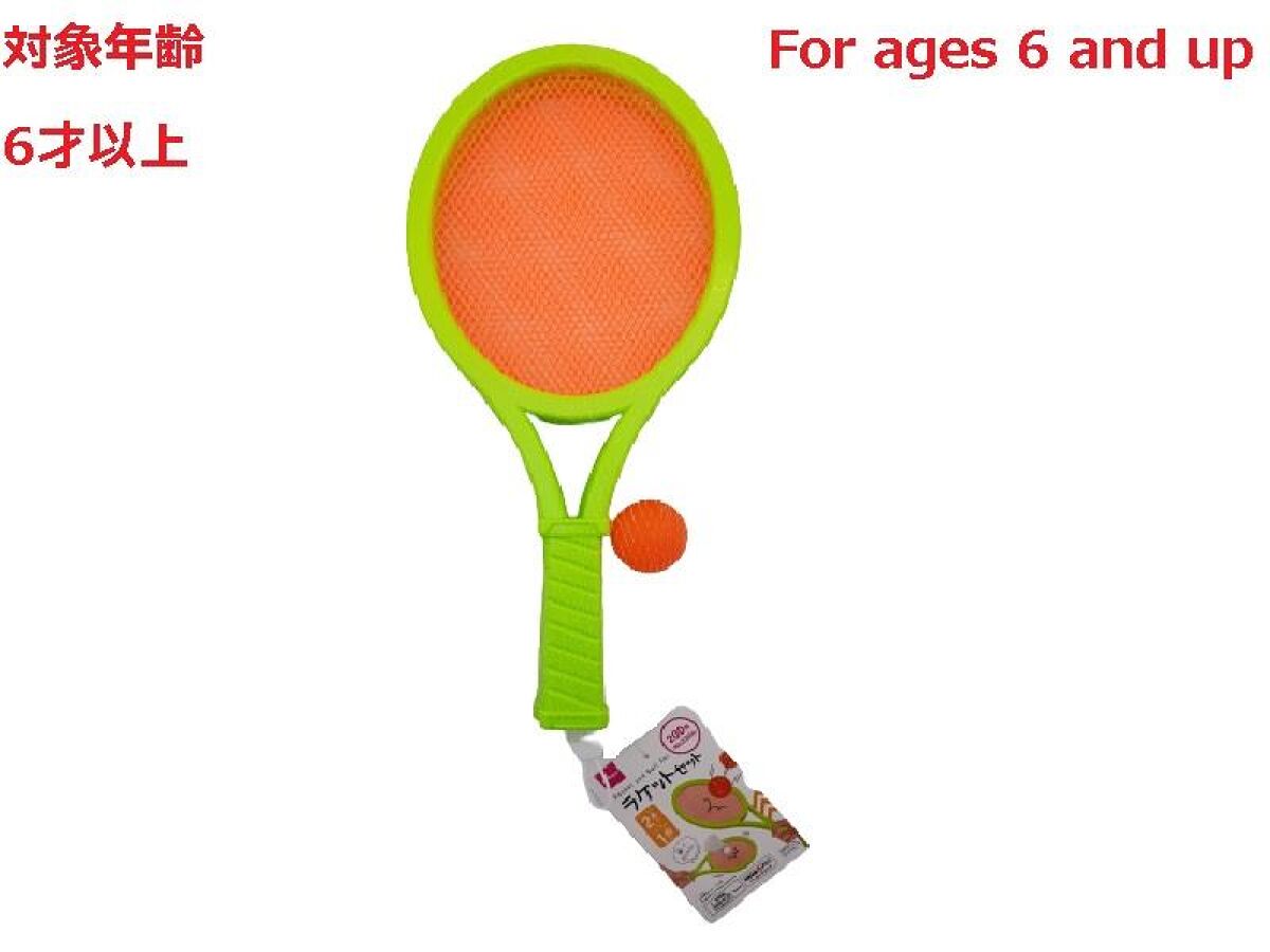 ラケットボール用公式ボール propenn GREEN 3個入り5缶 ABSオンライン