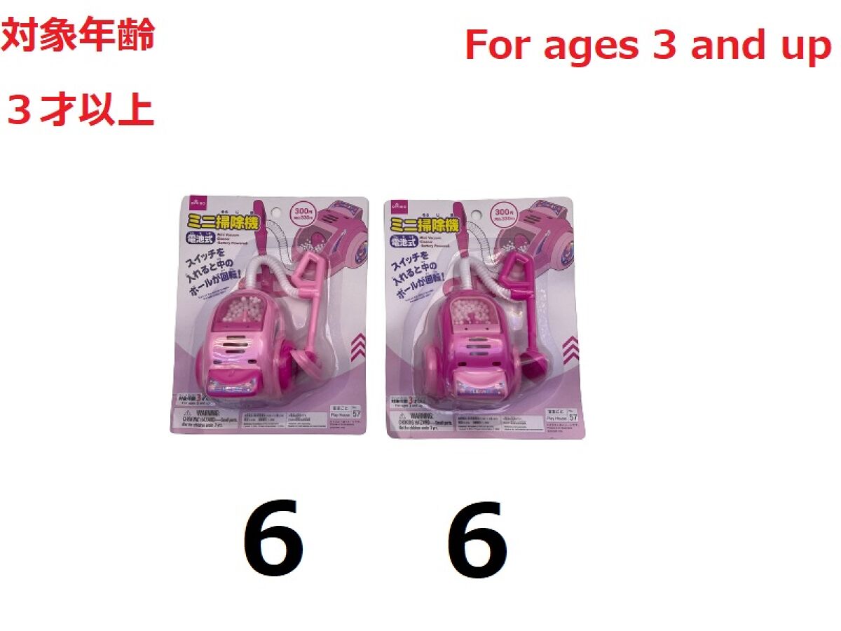 ダイソー掃除機 imgrc0107828450.jpg