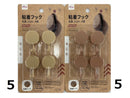 粘着フック(丸型、カラフル、3cm、4個)