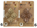 粘着フック(菱形、カラフル、4.8cm、4個)