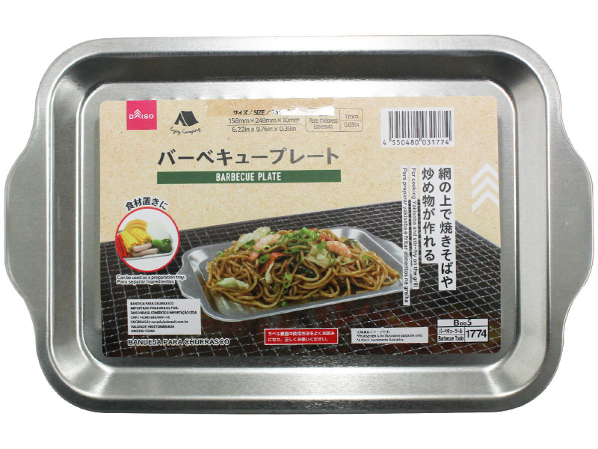 鋳物製 BBQプレート Mサイズ （バーベキュープレート