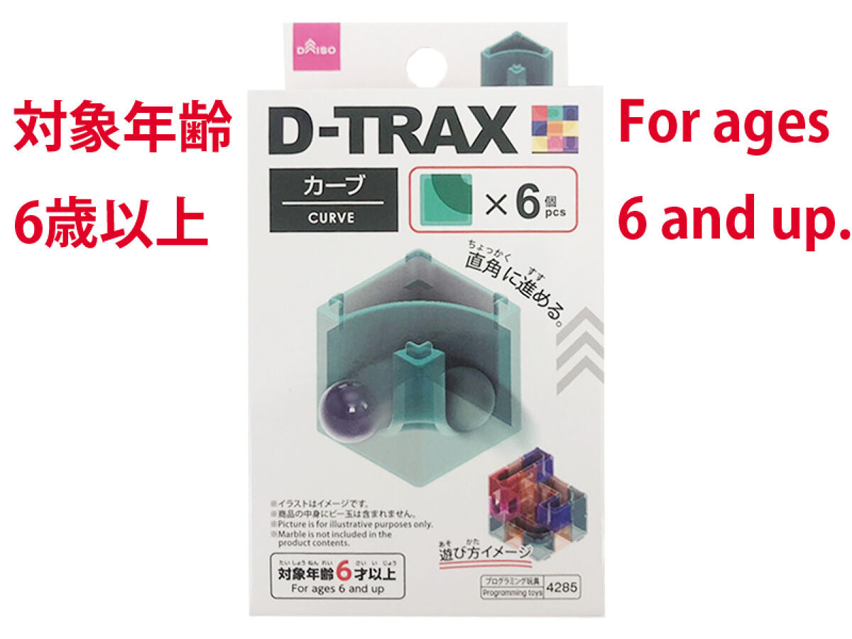 Ｄ－ＴＲＡＸ（カーブ、６個） - ダイソーオンラインショップ【公式】