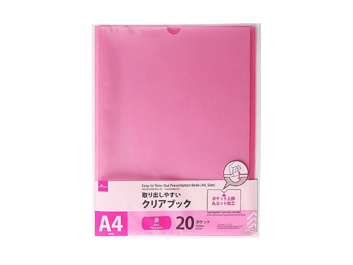 20個 60ポケット クリアファイルＢ5 - 事務用品