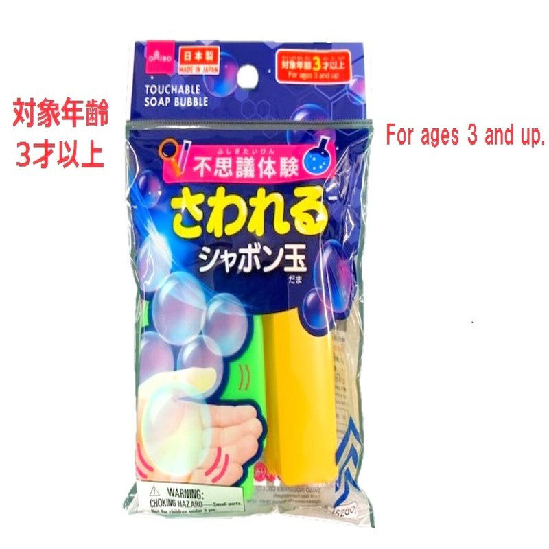 ◆オーダー用◆ダイカット バブル 泡 シャボン玉 フレーム ◇オーダー用◇ダイカット バブル 泡 シャボン玉 フレーム
