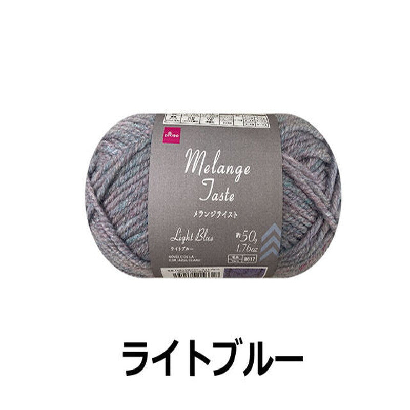 ダイソー毛糸 メランジ 15玉セット ⑥ - メルカリ