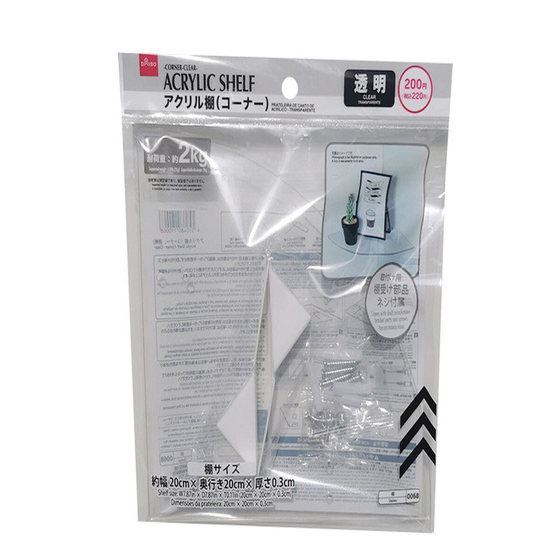 アクリルボックス ネジの見えないアクリル額 S4 透明な額【prèdoux】
