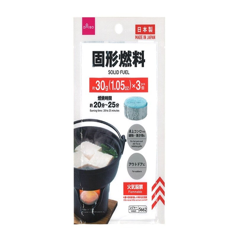 送料込）固形燃料 30g 20個 未開封 【SALE／92%OFF】 - バーベキュー