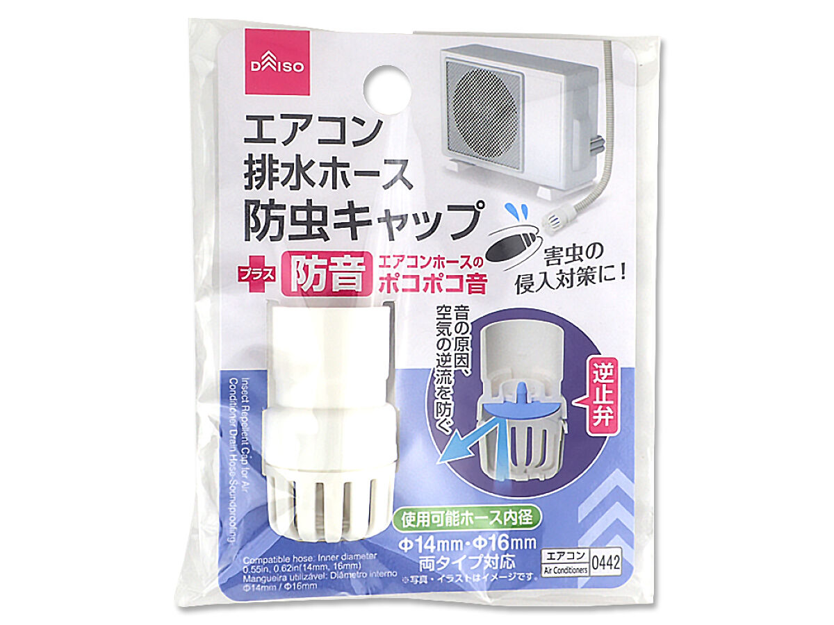 逆止弁キャップ8個 炭酸水 自作 製造キット 天下無双〜ダ - 飲料